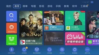 国产精品免费的视频