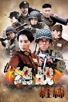 精品国产免费观看