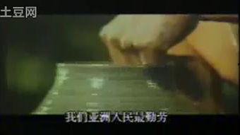 国产亚洲视频播放