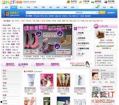 国产拍拍网站,打造本土化社交新体验