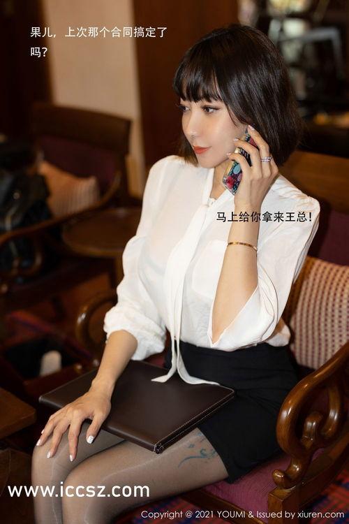 美女国产在线