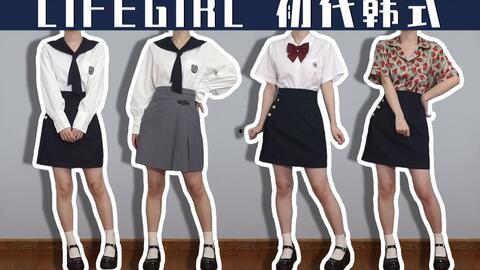 国产制服,国产制服的时尚演变与传承